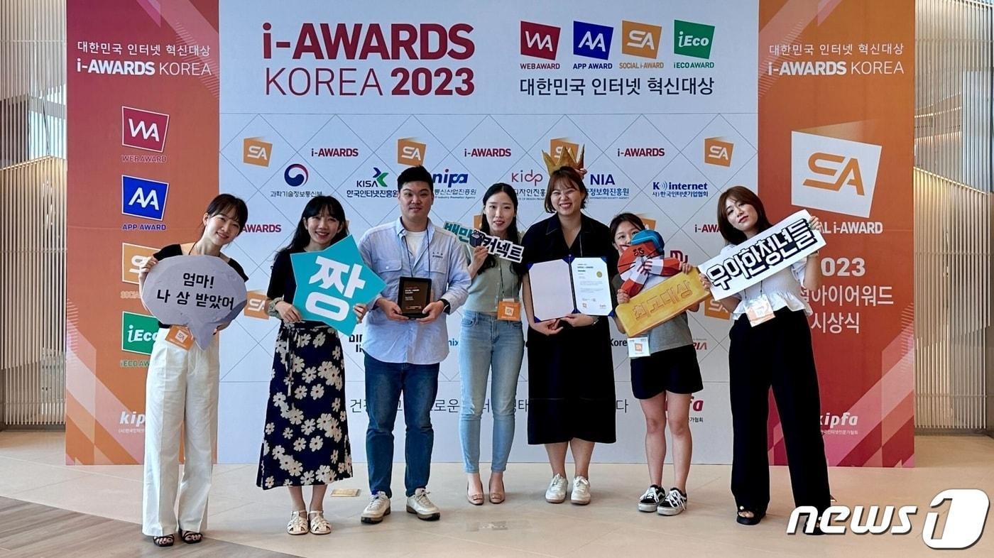 본문 이미지 -  우아한청년들 관계자들이 기념사진을 찍고 있다.(우아한청년들 제공)