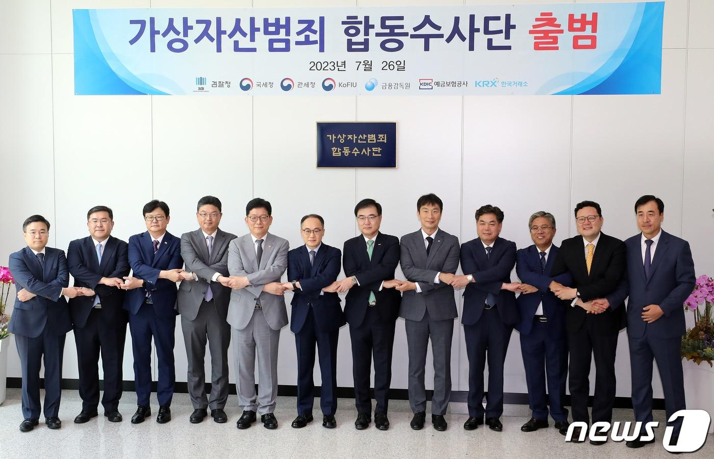 본문 이미지 - 26일 오후 서울 양천구 서울남부지검 별관에서 열린 가상자산범죄 합동수사단(가상자산합수단) 출범식에서 주요 참석자들이 현판 제막식을 마친 뒤 기념 촬영을 하고 있다. 사진 왼쪽부터 이정렬 가상자산범죄 합동수사단 초대 단장, 양석조 서울남부지검 검사장, 윤차용 예금보험공사 부사장, 이윤수 금융정보분석원장, 고광효 관세청장, 이원석 검찰총장, 손병두 한국거래소 이사장, 이복현 금융감독원장, 김태호 국세청 차장, 신봉수 대검 반부패강력부장. 2023.7.26/뉴스1 ⓒ News1 김진환 기자