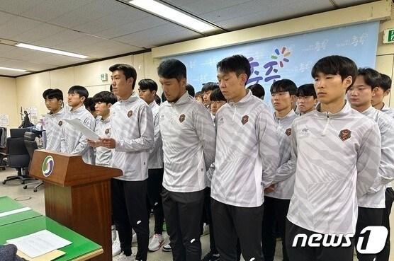 본문 이미지 - 지난 5월 충주시청에서  FC충주 선수들이 신종수 구단주의 퇴진을 요구하는 기자회견을 하고 있다. (자료사진) /뉴스1