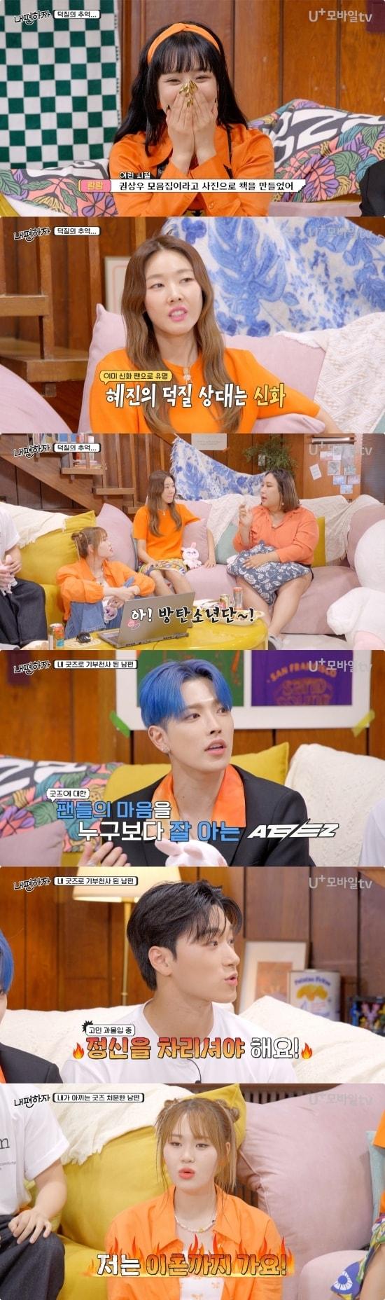 본문 이미지 - 사진 제공=LG유플러스 '내편하자'