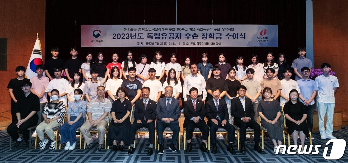 본문 이미지 - (빙그레공익재단 제공)