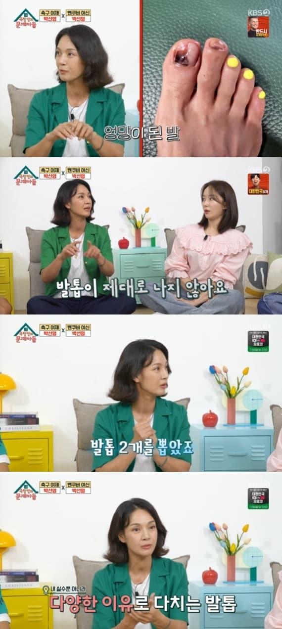 본문 이미지 - KBS 2TV '옥탑방의 문제아들' 캡처