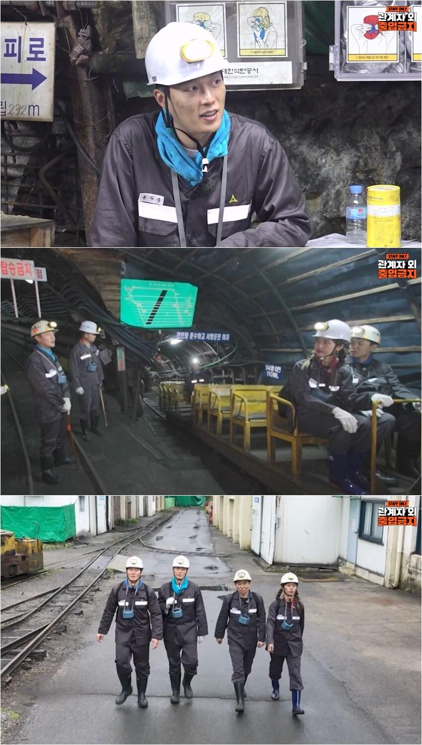 본문 이미지 - 사진 제공=SBS '관계자 외 출입금지'