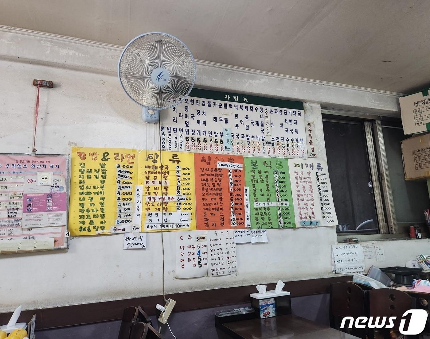 본문 이미지 - 27일 오전 서울 동작구의 분식집 벽에 세월이 느껴지는 메뉴판이 붙어있다.
