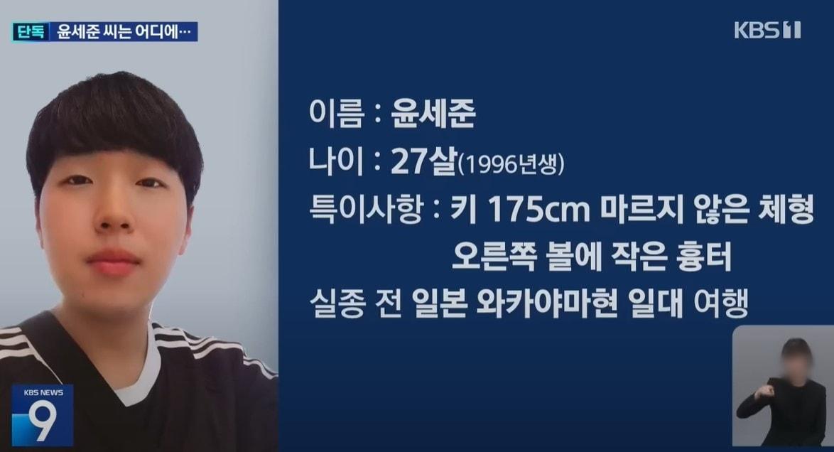 본문 이미지 - (KBS 갈무리)