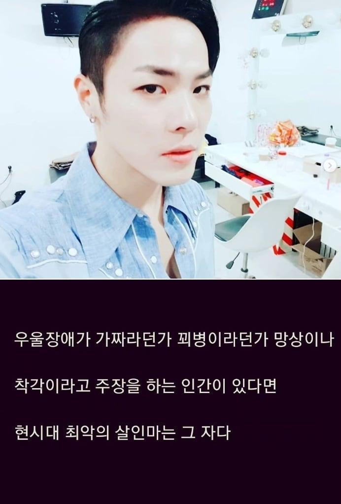 본문 이미지 - 가수 휘성 인스타그램 갈무리