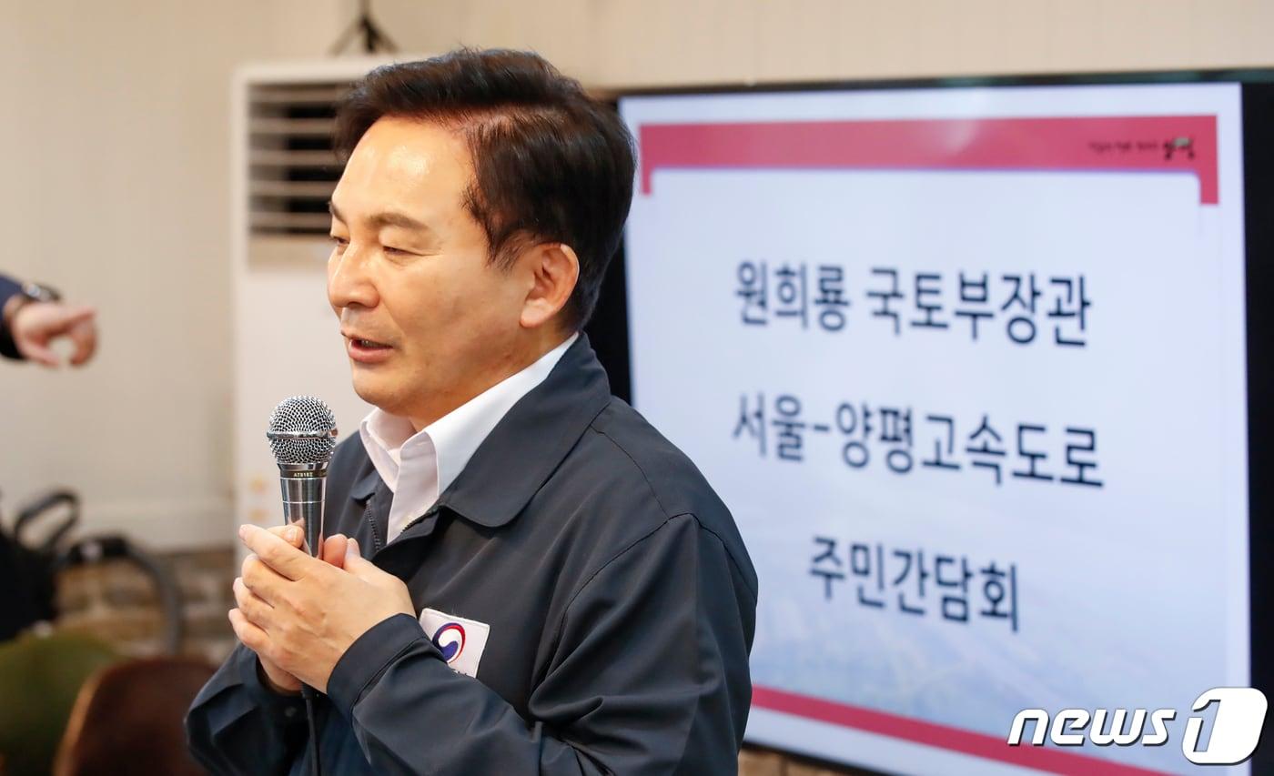 본문 이미지 - 원희룡 전 국토부교통부 장관. 2023.7.27 ⓒ 뉴스1 김도우 기자