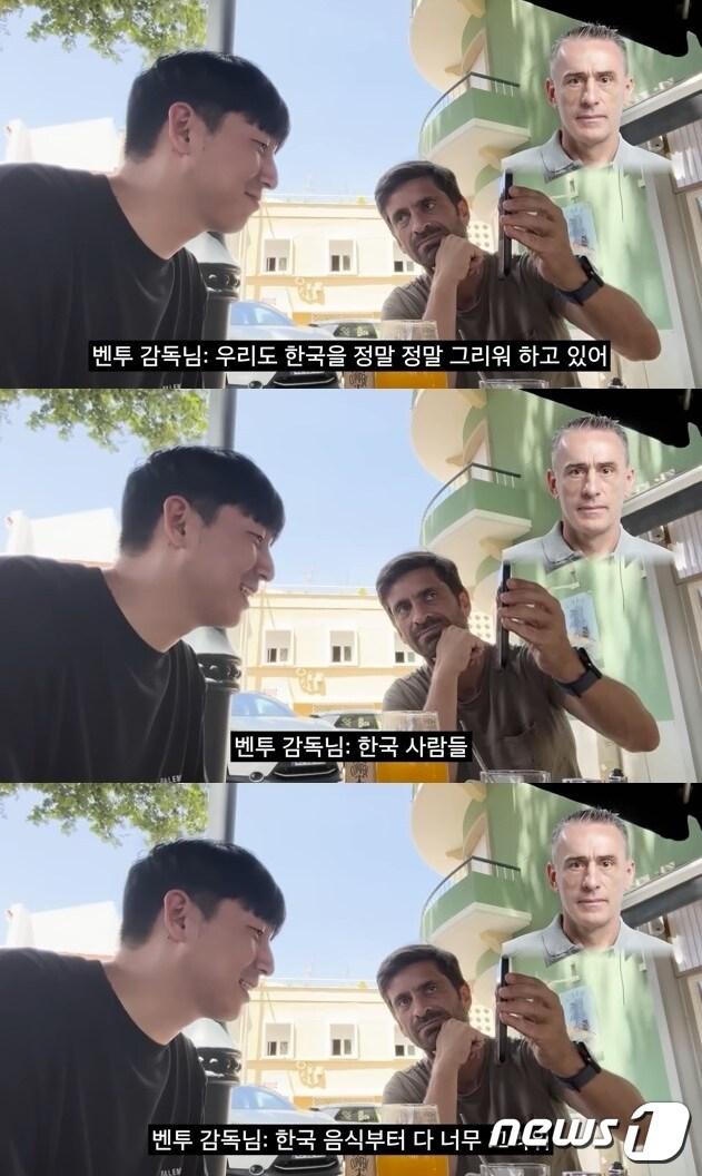 본문 이미지 - (유튜브 '축구대장 곽지혁')