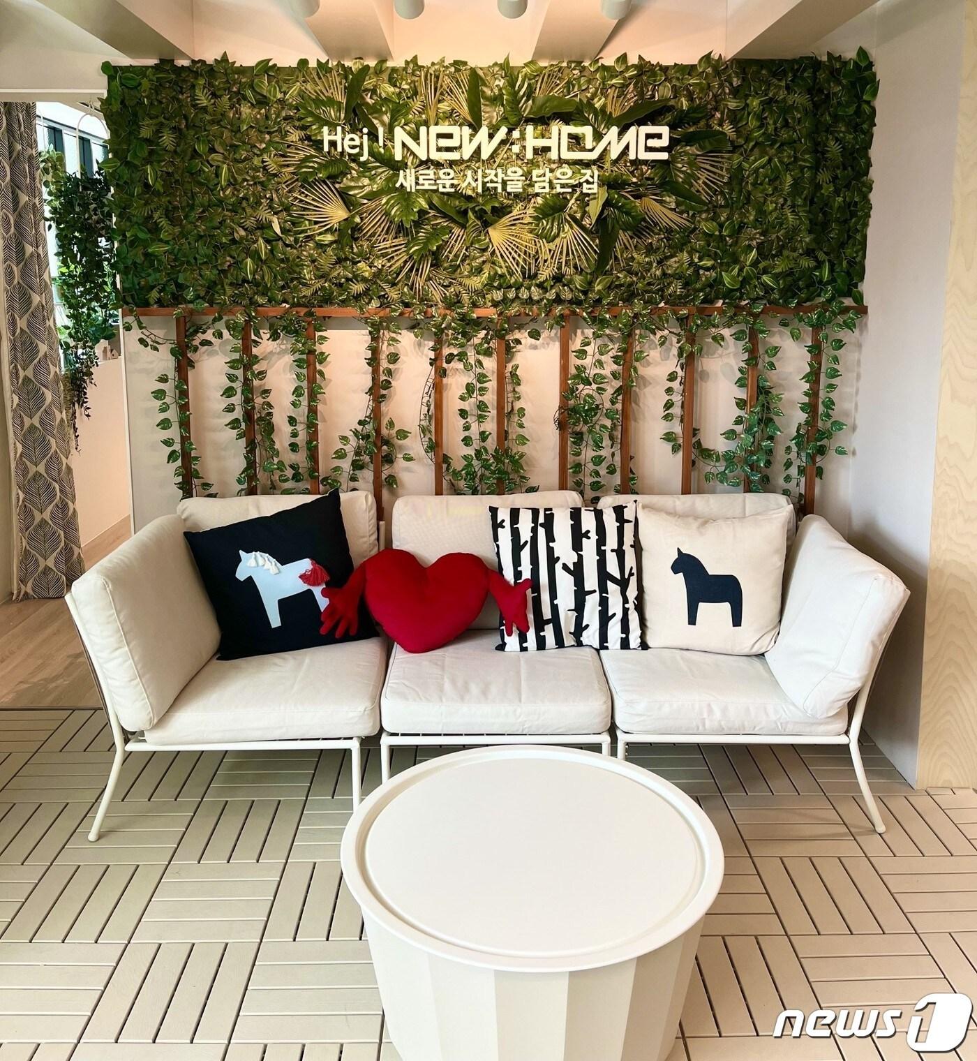 본문 이미지 - 이케아코리아, LH ‘뉴:홈’ 팝업 쇼룸에 홈퍼니싱 솔루션 지원(이케아코리아 제공)