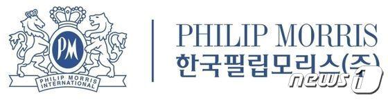 본문 이미지 - 한국필립모리스 CI (한국필립모리스 제공)