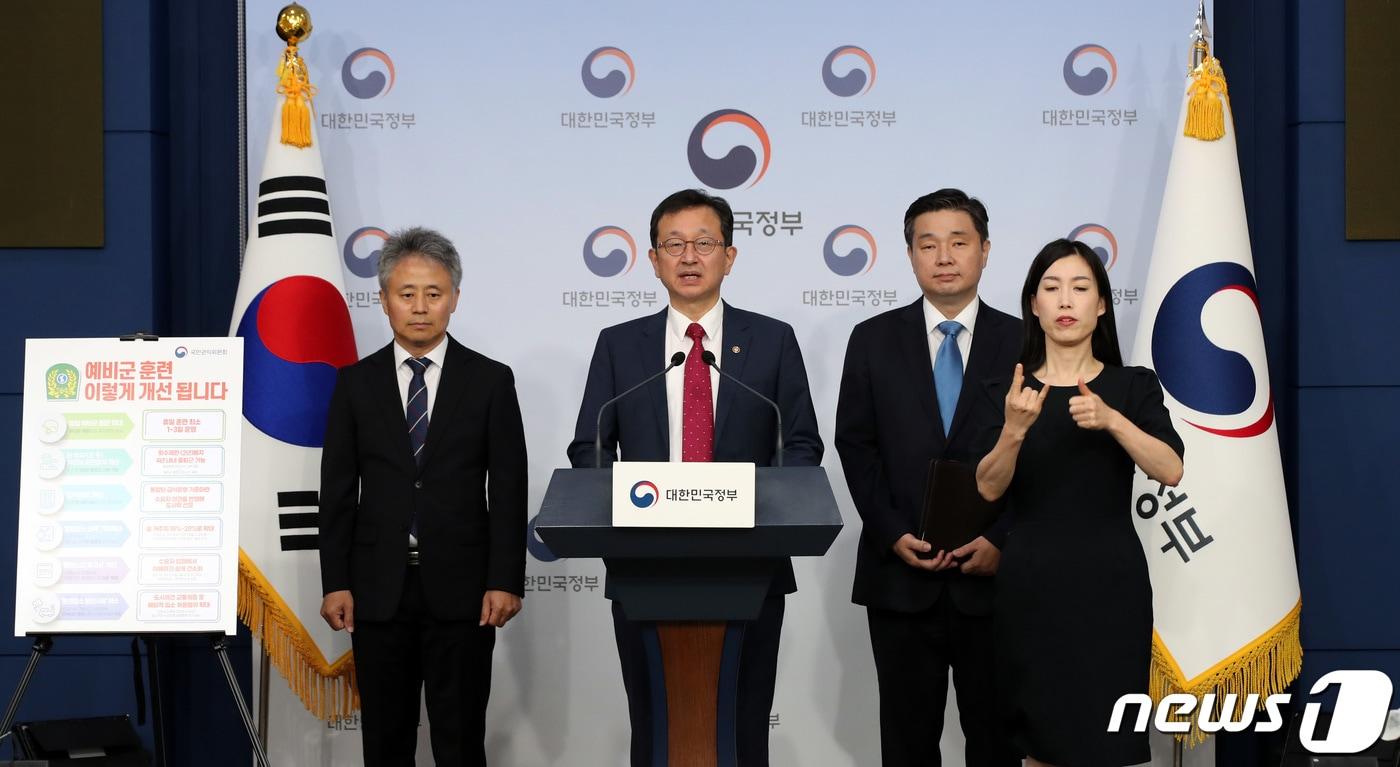 본문 이미지 - 정승윤 권익위원회 부위원장 겸 사무처장이 27일 서울 종로구 정부서울청사에서 예비군 훈련 참여 불편 해소 및 급식품질 개선방안에 대해 발표하고 있다. 2023.7.27/뉴스1 ⓒ News1 박지혜 기자