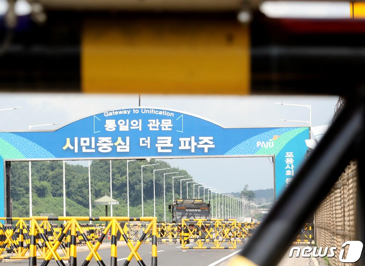 본문 이미지 - 경기 파주시 통일대교/뉴스1 ⓒ News1