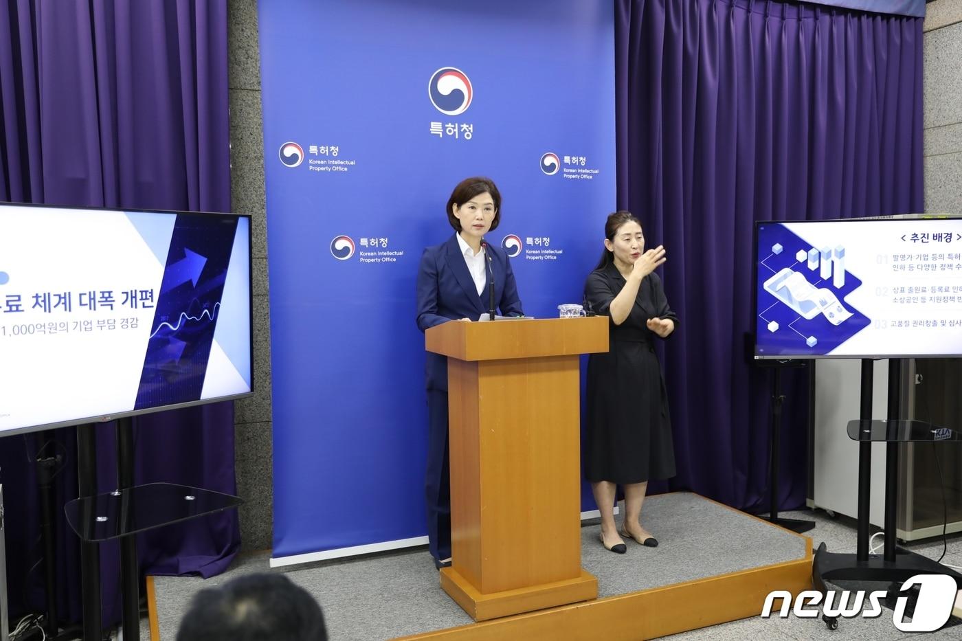 이인실 특허청장이 27일 대전정부청사&#40;대전 서구&#41;에서 브리핑을 진행하고 있다. 