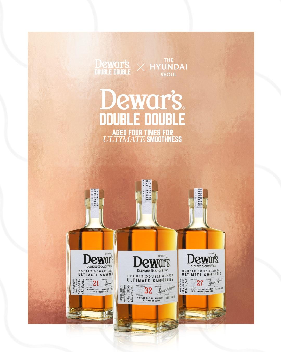 본문 이미지 - 듀어스 더블더블 위스키(바카디코리아 제공)