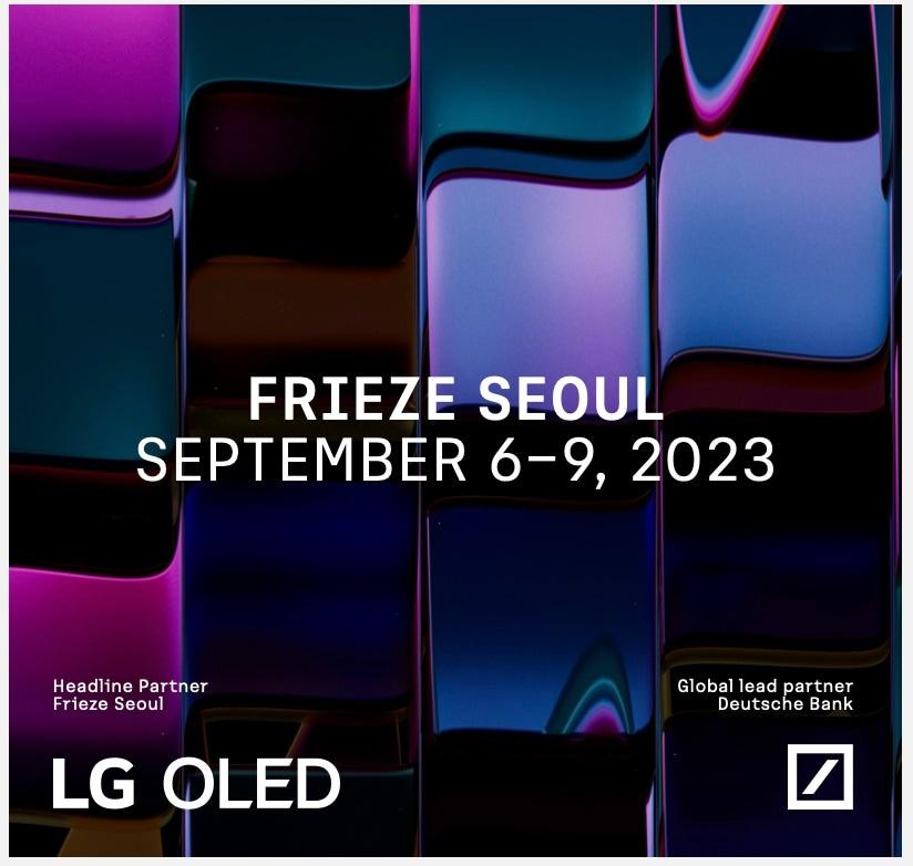 본문 이미지 - 프리즈 서울. 