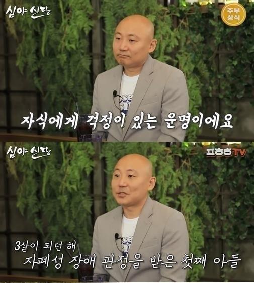 본문 이미지 - (유튜브 채널 '심야신당' 갈무리)