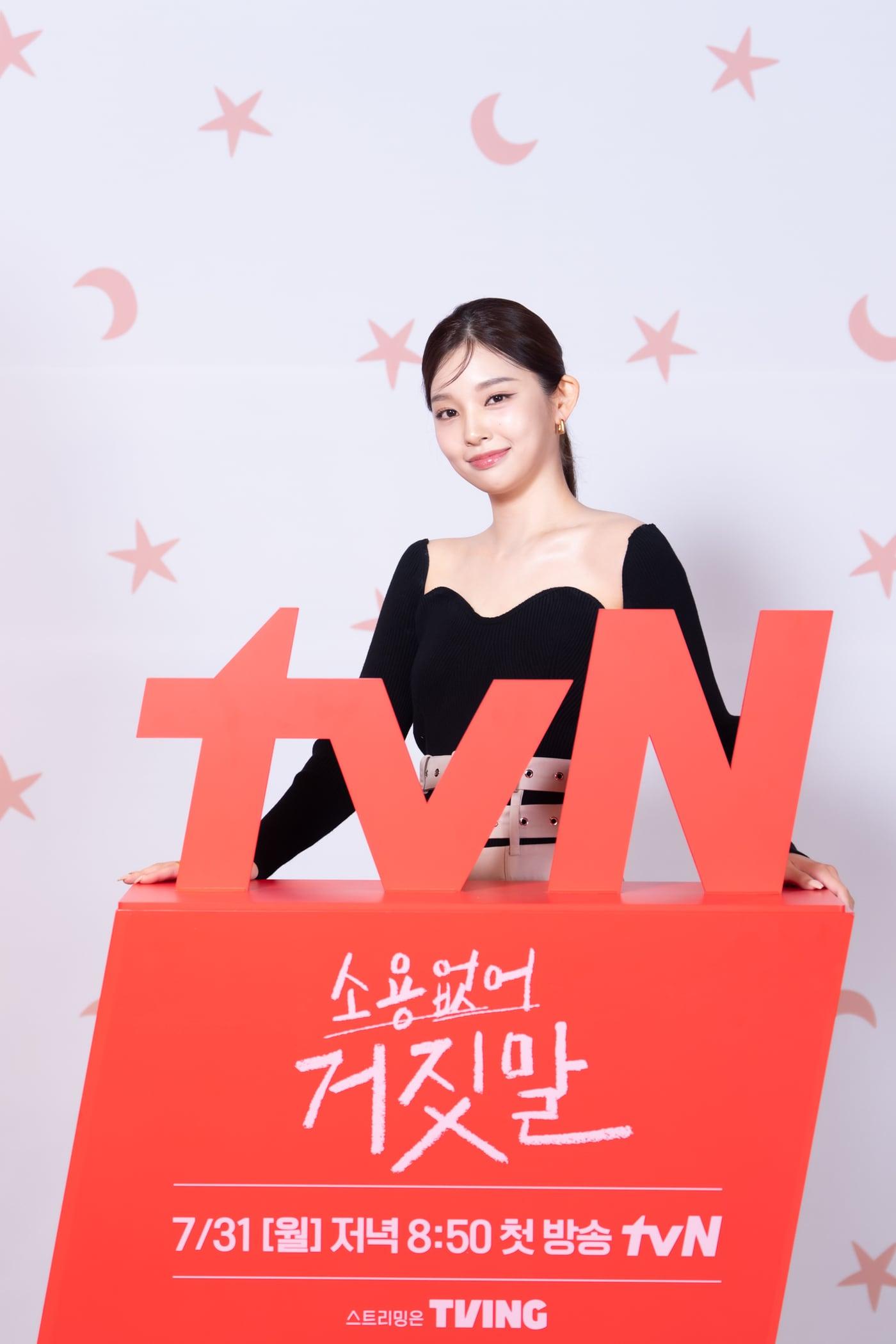 본문 이미지 - 배우 이시우/ 사진제공=tvN