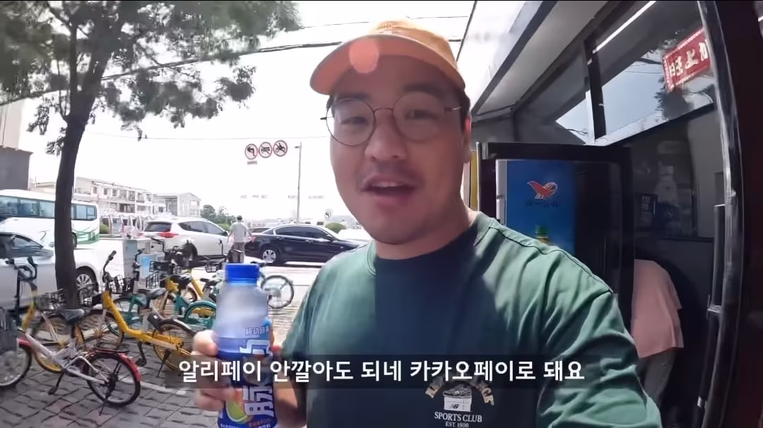본문 이미지 - 여행 유튜버 '세계는요지경' 화면 갈무리