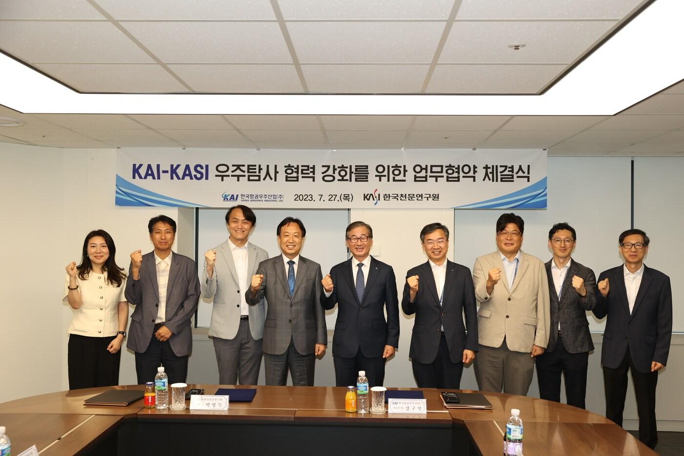 본문 이미지 - 우주탐사 협력 강화를 위한 업무협약 체결식 기념사진(KAI 제공)