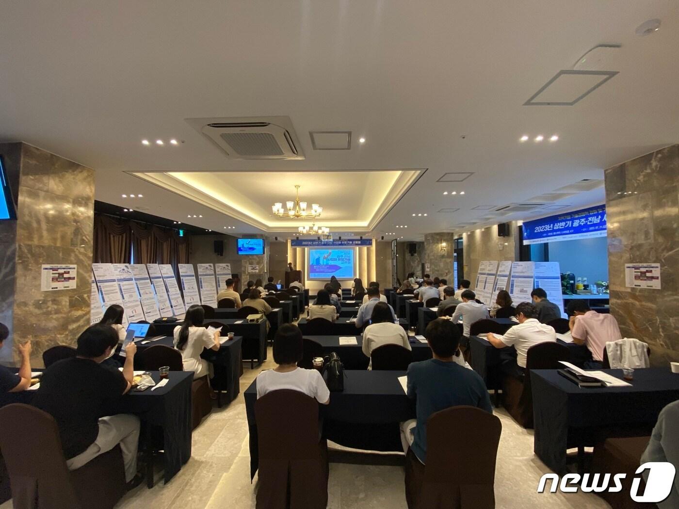 본문 이미지 - 전남도교육청 토론회에 참석한 토론자들이 ‘지방소멸 시대 지역 중심 교육자치 강화 방안’을 주제로 논의를 벌이고 있다.(전남도교육청 제공)/뉴스1 