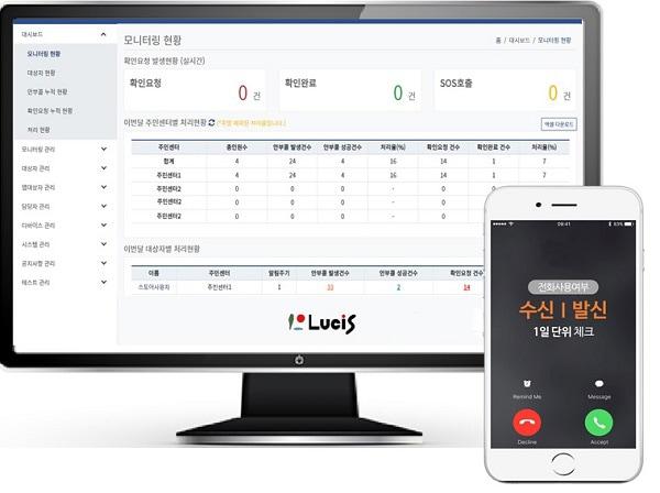 본문 이미지 - (루키스 제공)