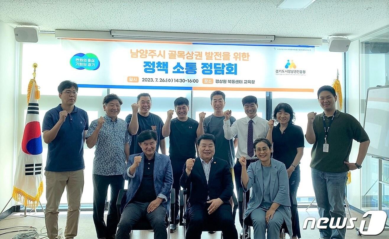 본문 이미지 - 경기도시장상권진흥원(이하 경상원)은 지난 26일 경기도의회 이병길 부위원장과 함께 경상원 북동센터에서 남양주시 골목상권 발전을 위한 정책 소통 정담회를 가졌다고 27일 밝혔다.(경상원 제공)