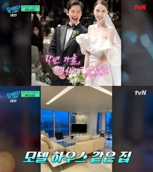 본문 이미지 - (tvN '유 퀴즈 온 더 블럭' 갈무리)