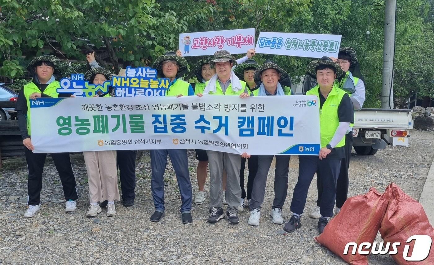 본문 이미지 - 삼척 덕풍계곡 일대 환경정화 봉사활동.(농협 삼척시지부 제공) 2023.7.27/뉴스1