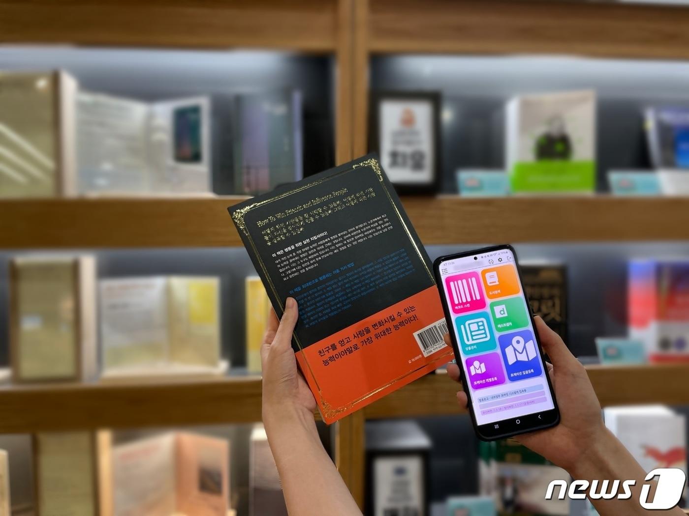 본문 이미지 - 스마트시스템 ' MY'개발