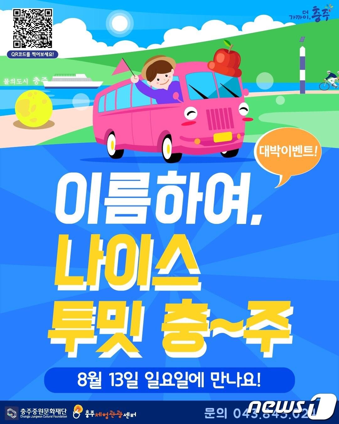 본문 이미지 -  뉴스1