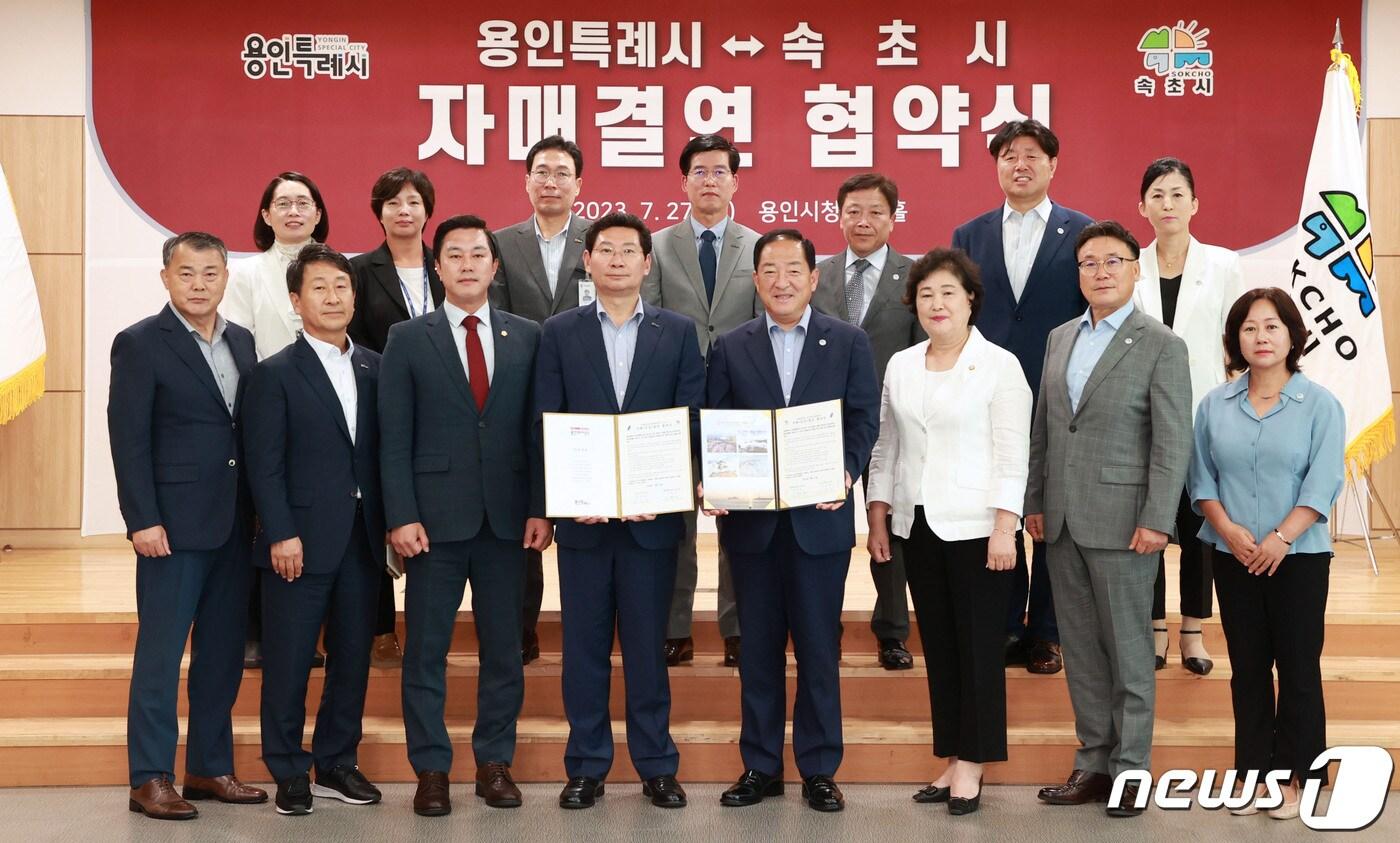 본문 이미지 - 지난 27일 용인시청에서 열린 용인시와 속초시의 자매도시 결연식에서 참석자들이 기념촬영을 하고 있다.(용인시 제공)