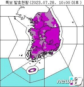 본문 이미지 - 28일 오전 10시 이후 전국 특보 발효 현황(기상청 제공) ⓒ 뉴스1