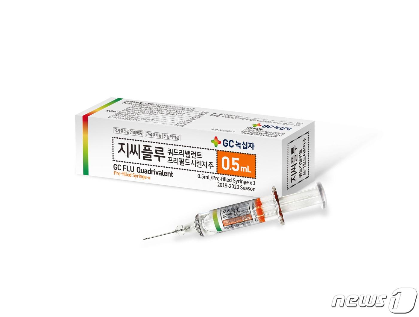 본문 이미지 - GC녹십자 4가 독감예방백신 '지씨플루'/GC 제공