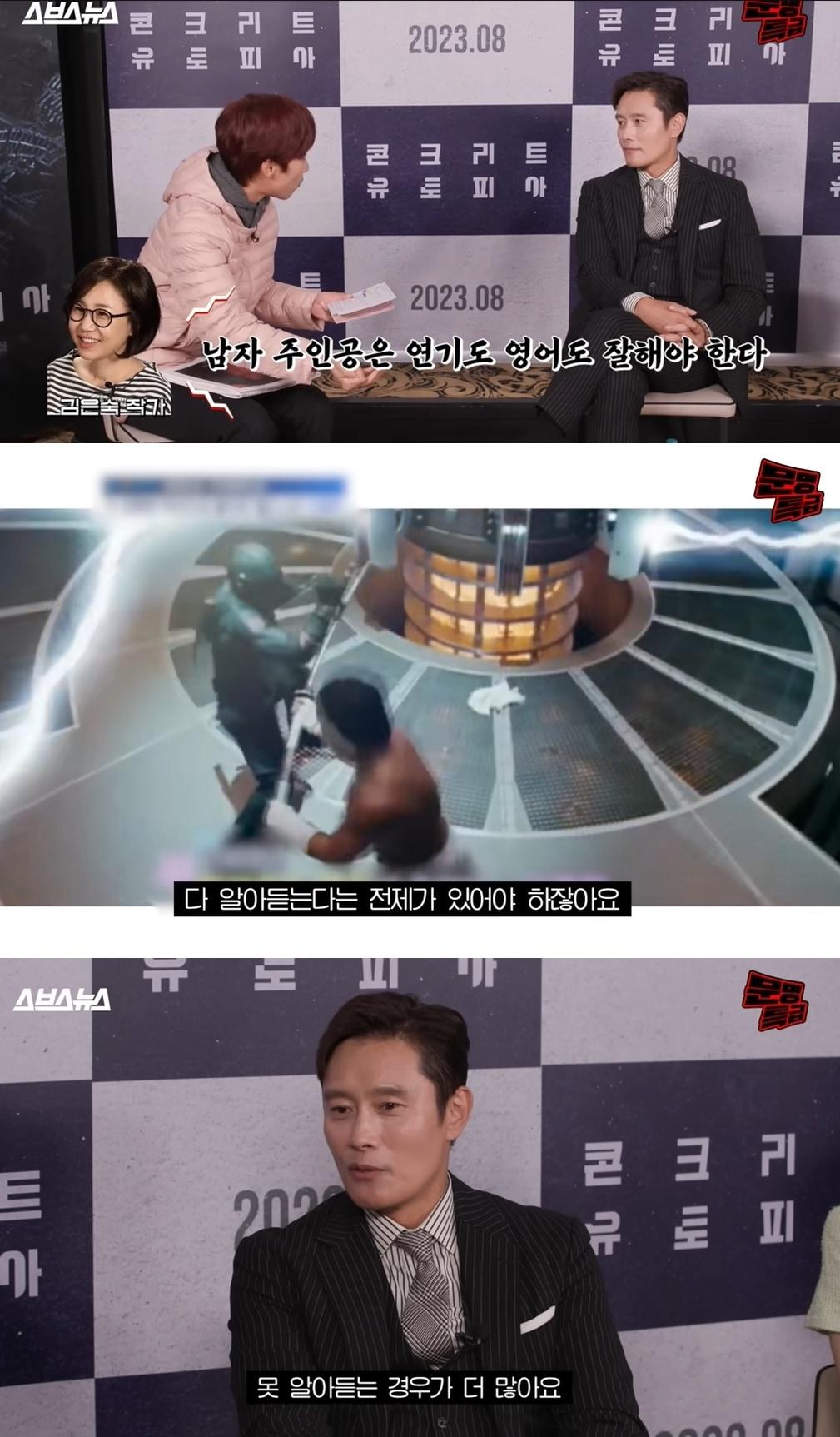 본문 이미지 - 유튜브 채널 '문명특급'