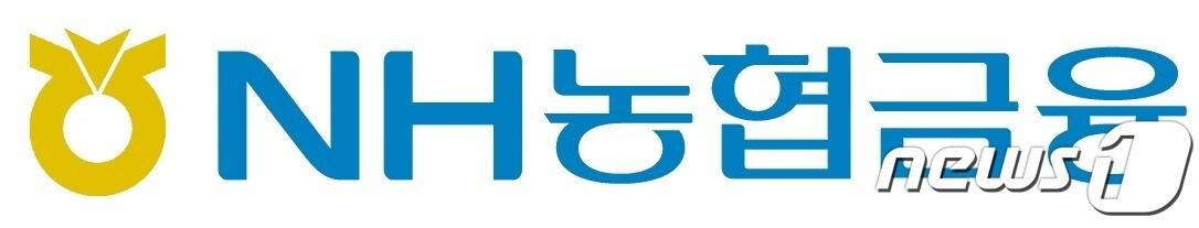 본문 이미지 - &#40;농협금융지주 제공&#41; /뉴스1