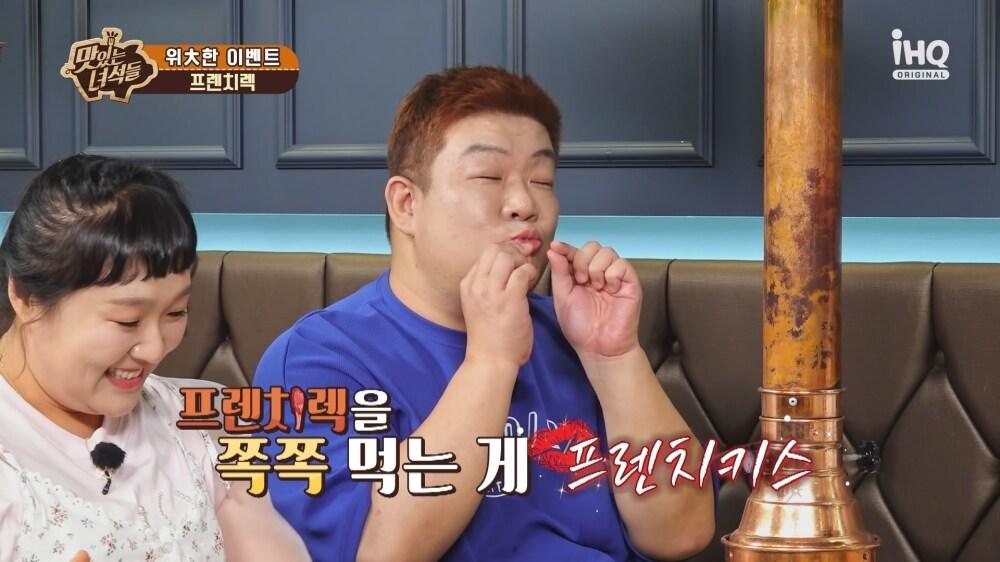 본문 이미지 - IHQ '맛있는 녀석들'