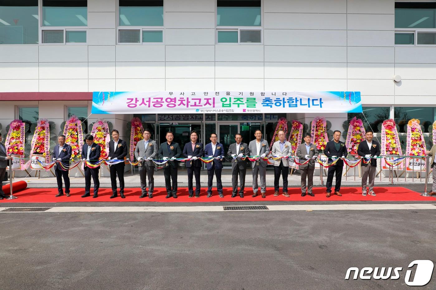 본문 이미지 - 부산 강서공영차고지 안전기원제.(강서구 제공)