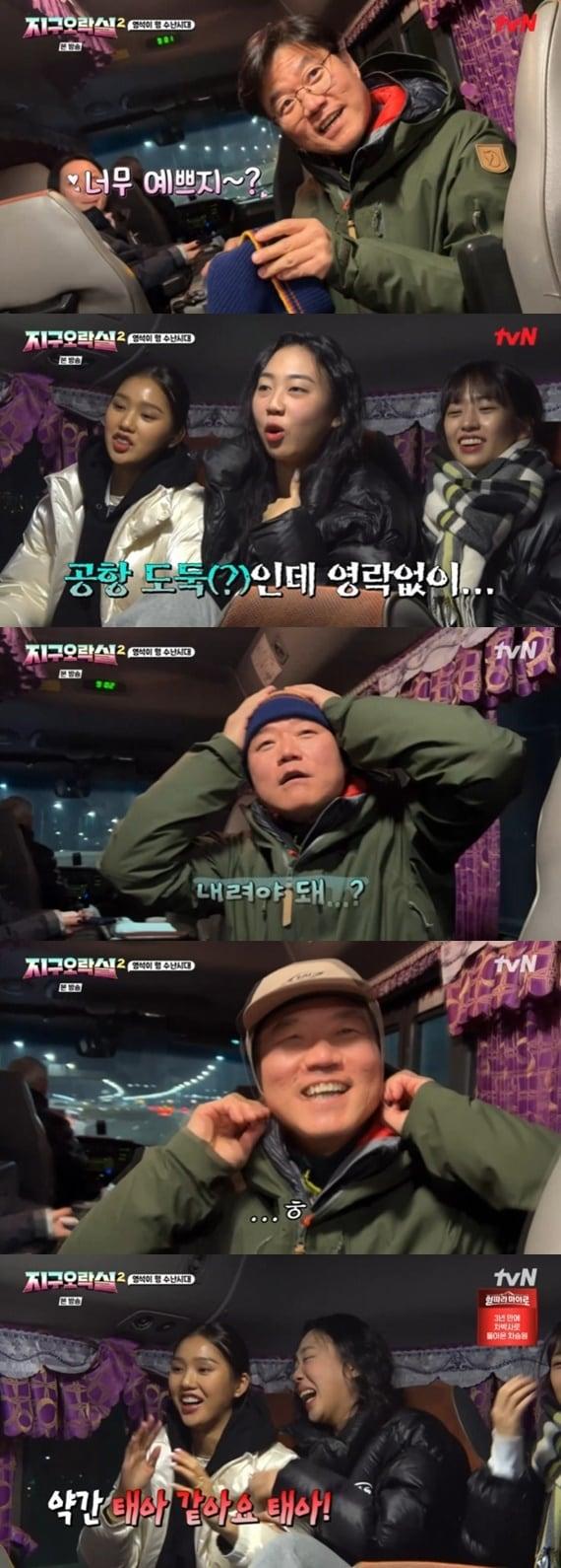 본문 이미지 - tvN '뿅뿅 지구오락실2' 캡처
