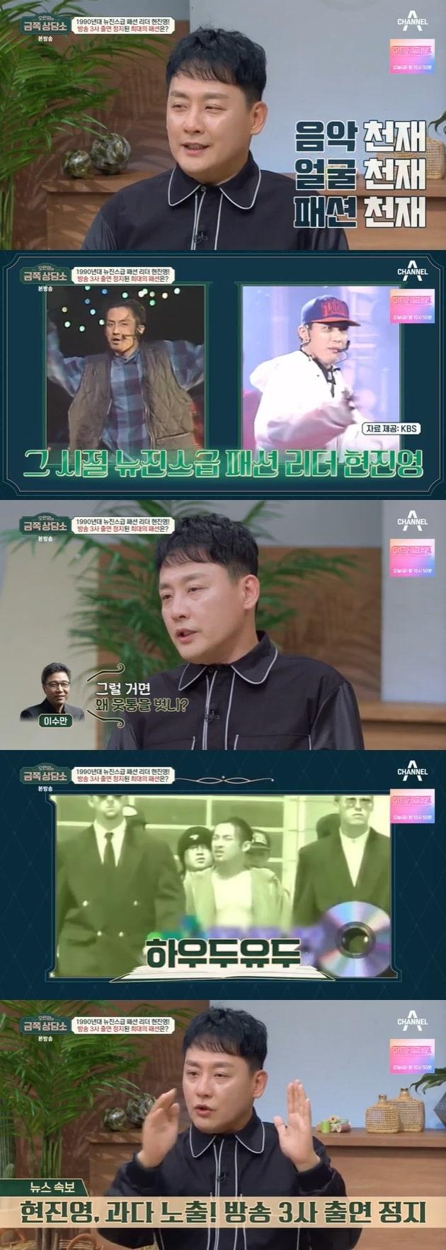 본문 이미지 - 채널A '오은영의 금쪽 상담소' 캡처