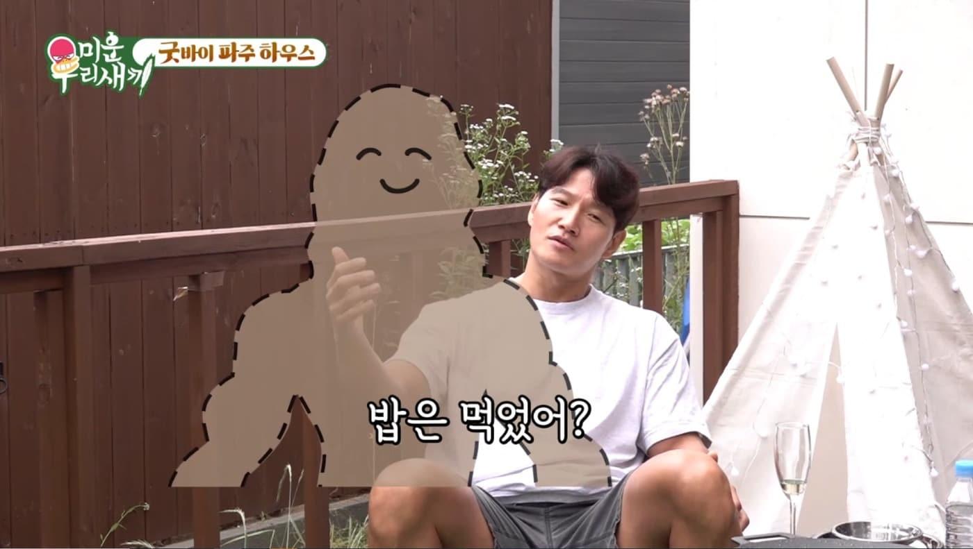 ('미운 우리 새끼' 갈무리)