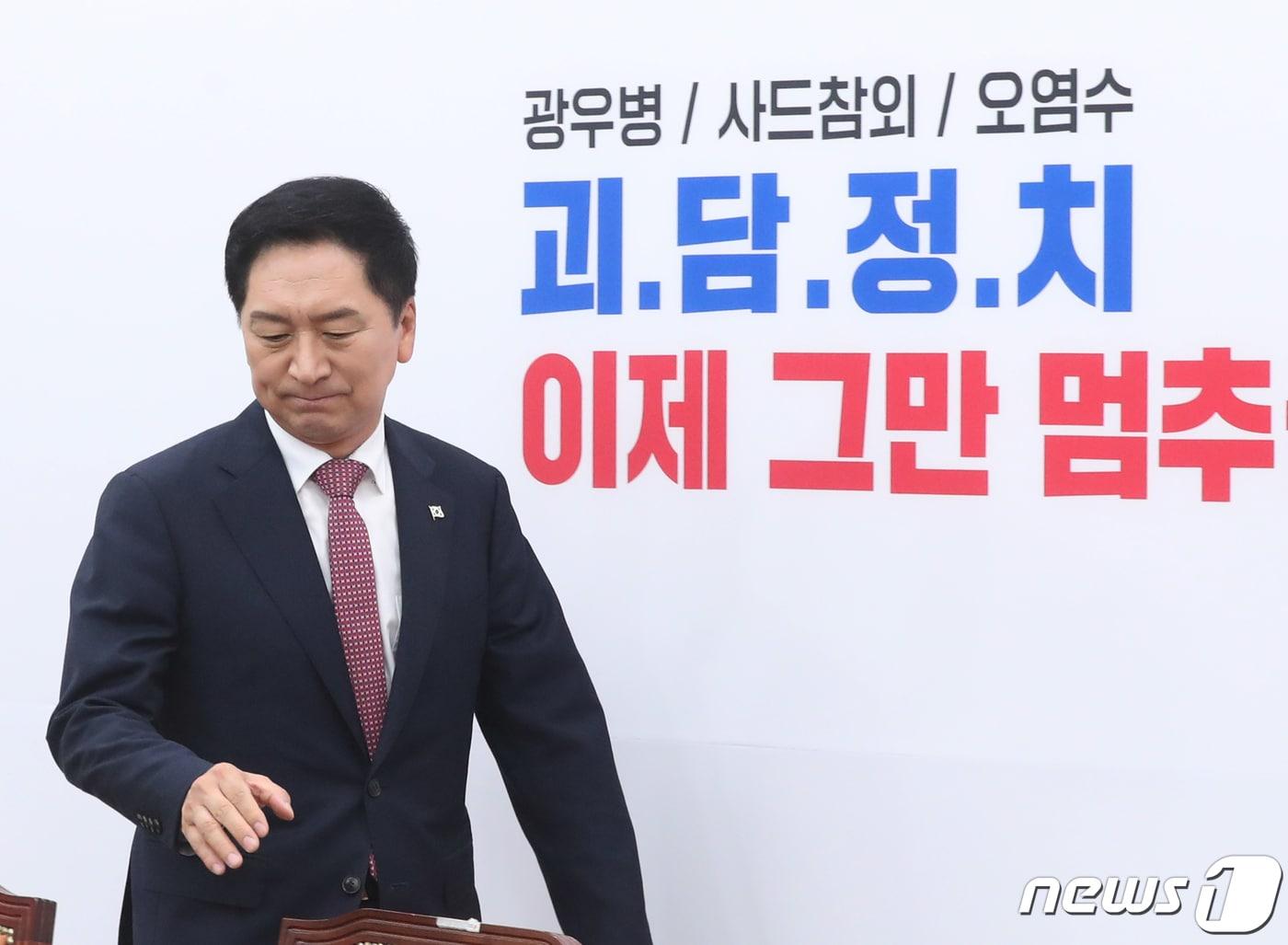 본문 이미지 - 김기현 국민의힘 대표가 3일 오전 서울 여의도 국회에서 열린 최고위원회의에 참석하고 있다. 2023.7.3/뉴스1 ⓒ News1 송원영 기자