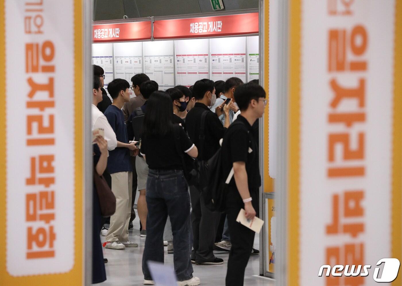 본문 이미지 - 3일 서울 강남구 코엑스에서 열린 중견기업 일자리 박람회에서 구직자들이 취업 게시판을 살펴보고 있다. 사진은 기사 내용 무관. 2023.7.3/뉴스1 ⓒ News1 신웅수 기자