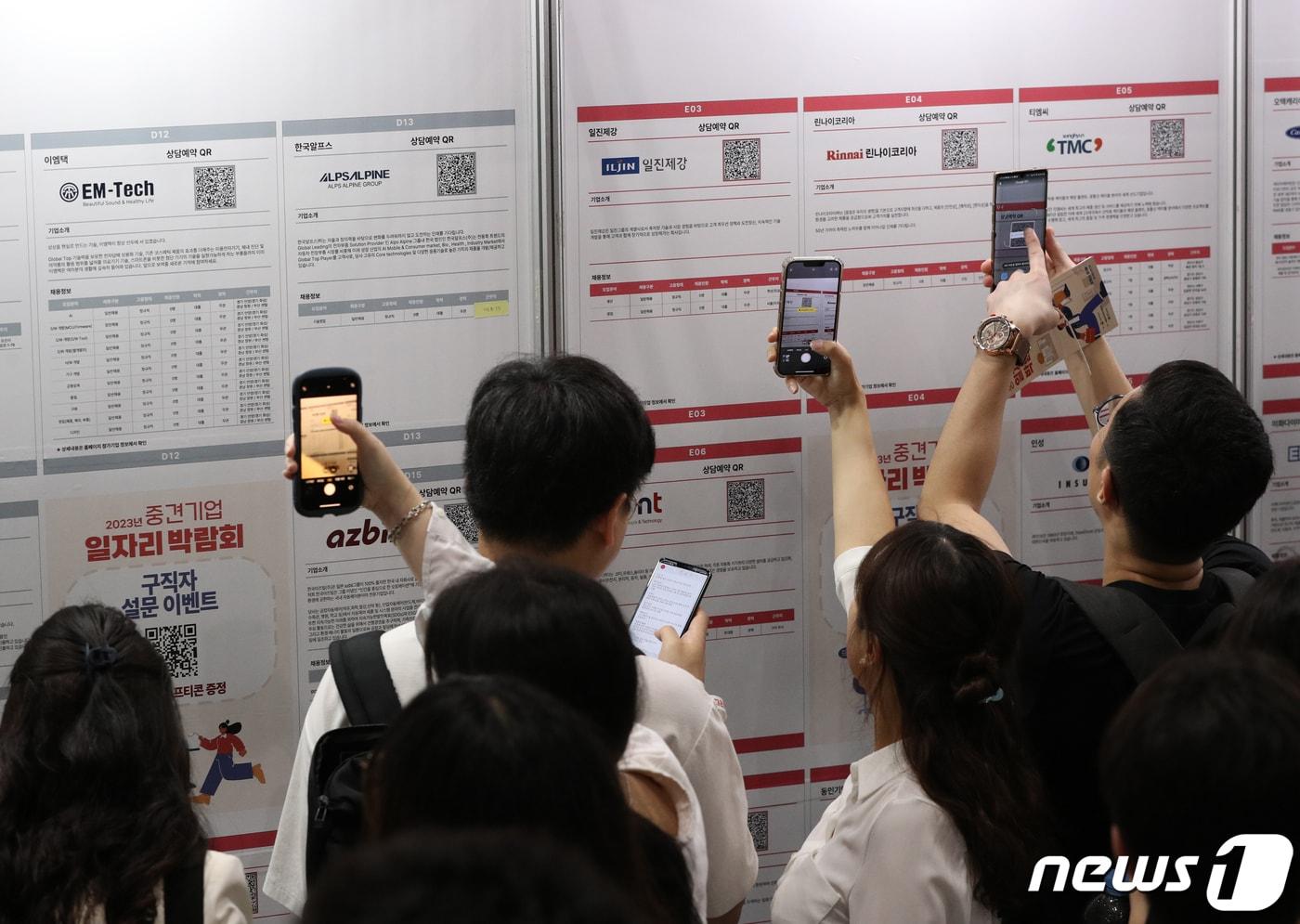 본문 이미지 - 3일 서울 강남구 코엑스에서 열린 중견기업 일자리 박람회에서 구직자들이 채용 게시판을 살펴보고 있다.  2023.7.3/뉴스1 ⓒ News1 신웅수 기자