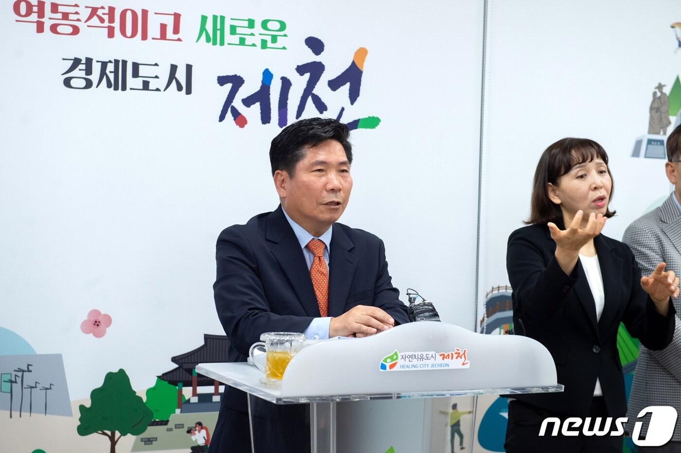 본문 이미지 - 3일 김창규 제천시장이 취임 1주년을 맞아 시청 브리핑룸에서 기자회견을 하고 있다. 