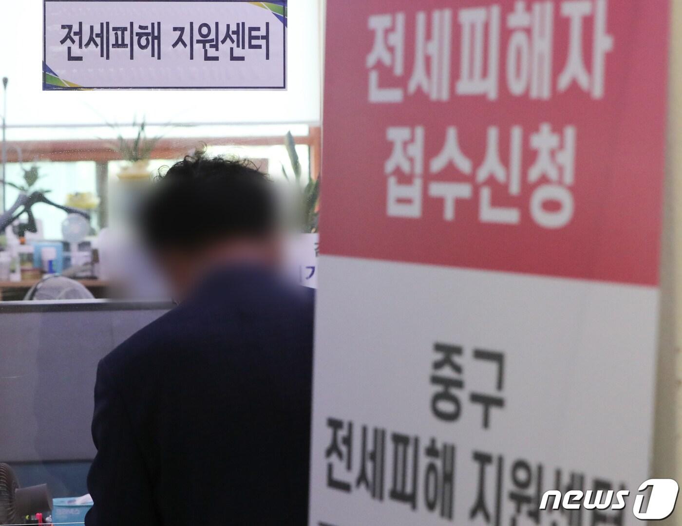 본문 이미지 - 3일 서울 중구청에 전세피해 지원센터가 운영되고 있다. 2023.7.3/뉴스1 ⓒ News1 허경 기자