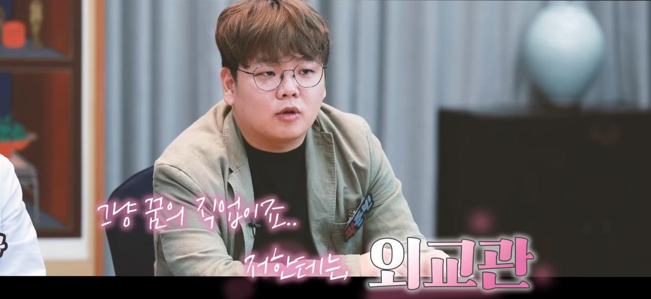 본문 이미지 - (유튜브 갈무리)