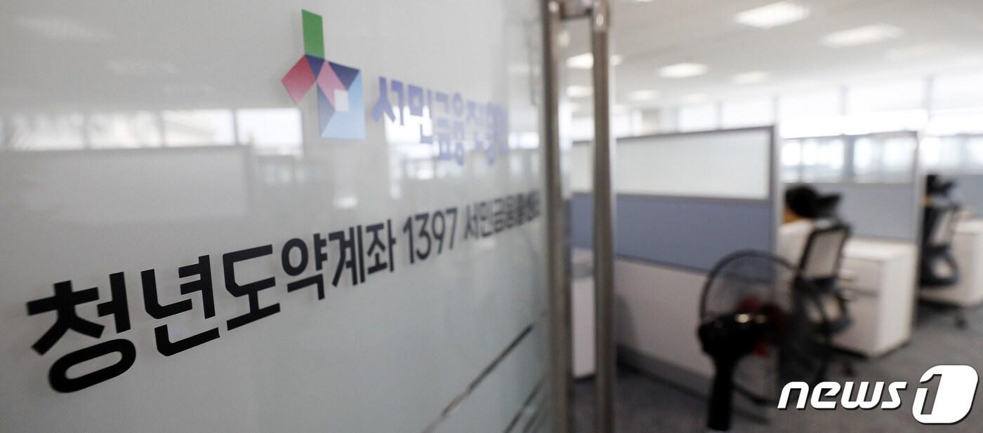 2023.6.3/뉴스1 ⓒ News1 박지혜 기자