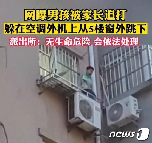 본문 이미지 - 뛰어내리기 직전인 6세 남아. - 웨이보 갈무리