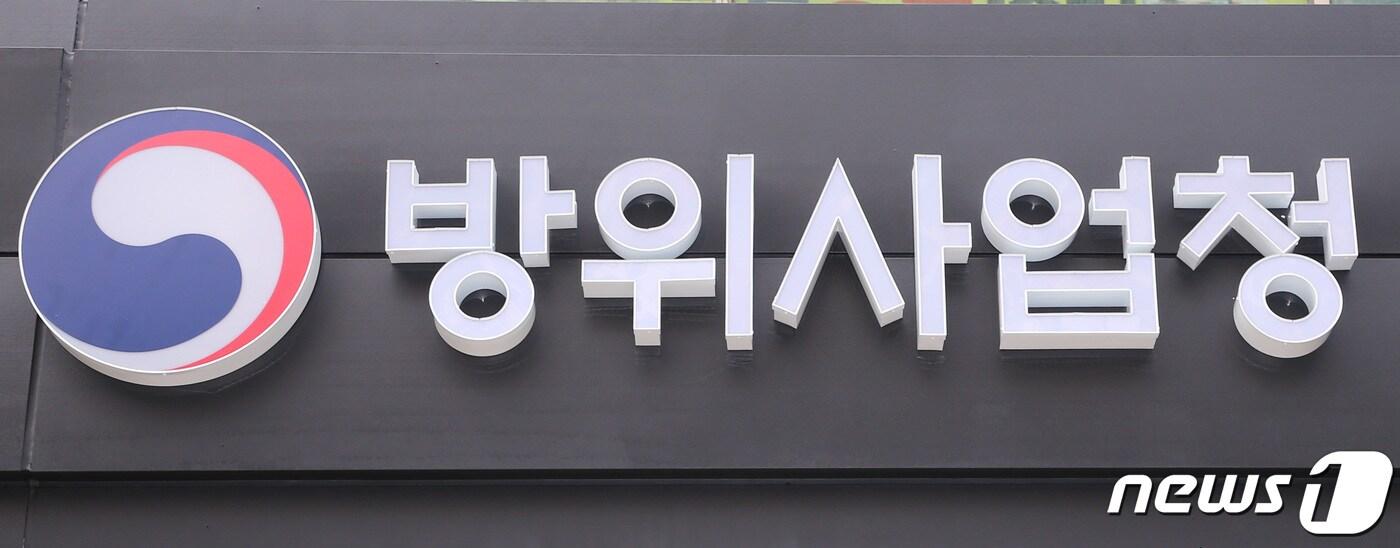 본문 이미지 - ⓒ News1 김기태 기자