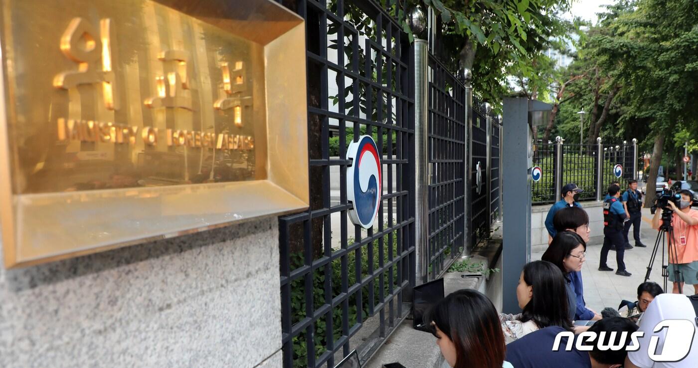 본문 이미지 - 서울 종로구 정부서울청사 별관 외교부 후문.<자료사진> 2023.7.3/뉴스1 ⓒ News1 김명섭 기자